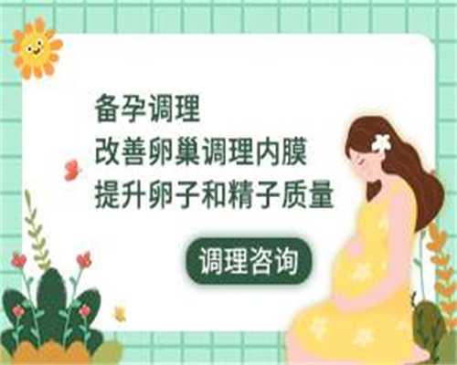 国际助孕中心_中国试管婴儿网海外|佛山有供卵：佛山供卵试管机构